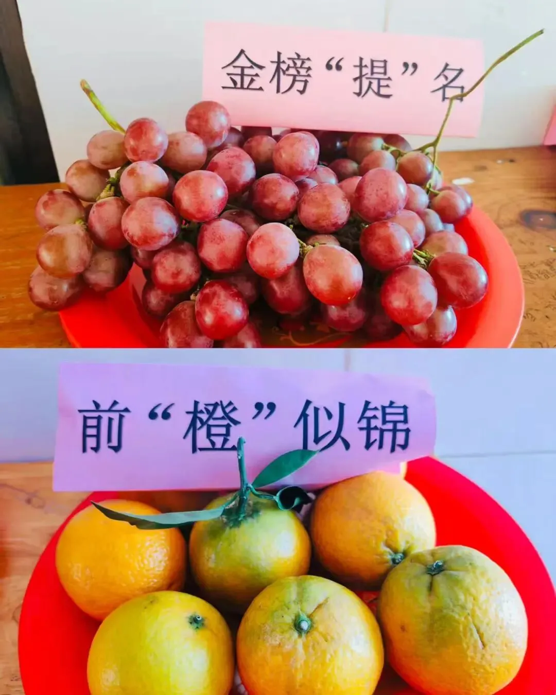 暖心送考,满载期许!洪塘中学教师花式为中考学子加油-第20张图片-四季读书网 暖心送考,满载期许!洪塘中学教师花式为中考学子加油-第20张图片-四季读书网