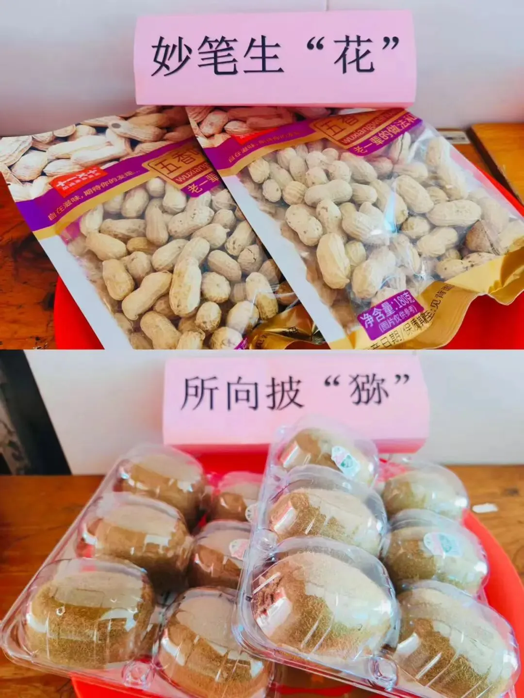 暖心送考,满载期许!洪塘中学教师花式为中考学子加油-第22张图片-四季读书网 暖心送考,满载期许!洪塘中学教师花式为中考学子加油-第22张图片-四季读书网
