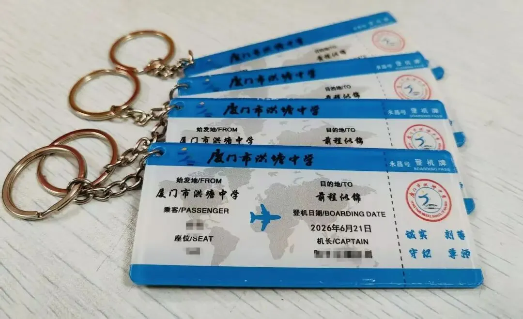 暖心送考,满载期许!洪塘中学教师花式为中考学子加油-第24张图片-四季读书网 暖心送考,满载期许!洪塘中学教师花式为中考学子加油-第24张图片-四季读书网