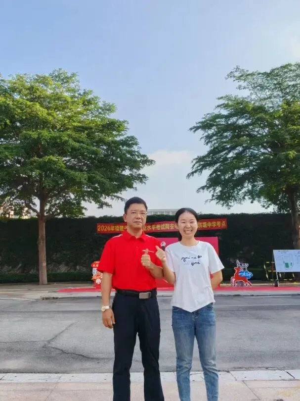 暖心送考,满载期许!洪塘中学教师花式为中考学子加油-第34张图片-四季读书网 暖心送考,满载期许!洪塘中学教师花式为中考学子加油-第34张图片-四季读书网