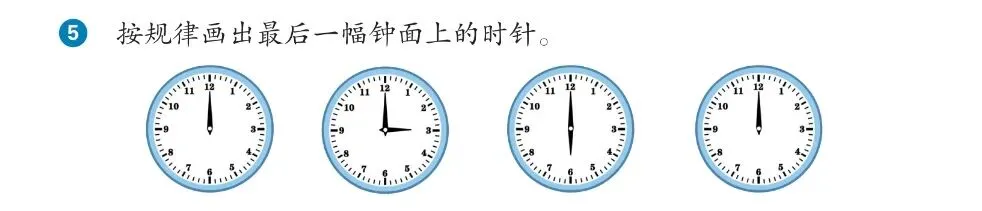 人教版三年级下册数学期末试卷必考查知识点(图形与几何部分):-第1张图片-四季读书网