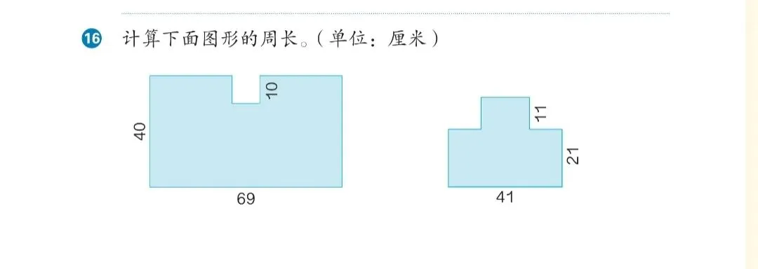 人教版三年级下册数学期末试卷必考查知识点(图形与几何部分):-第12张图片-四季读书网