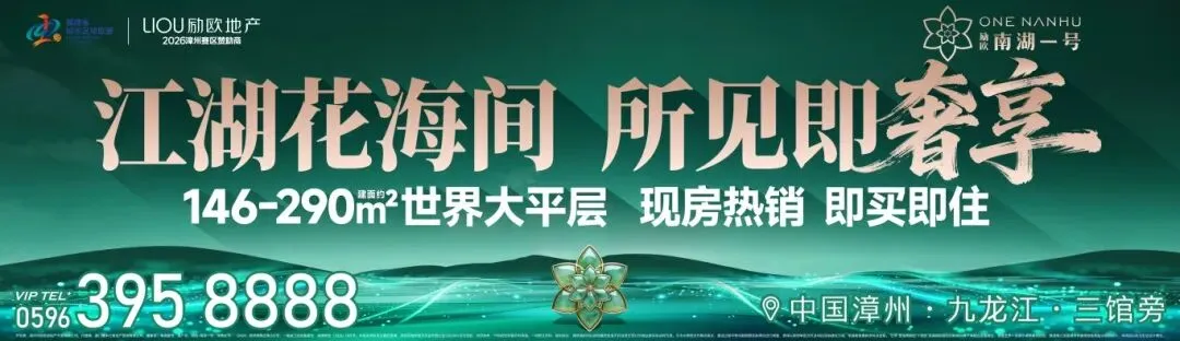 刚刚!福建中考地理、生物试卷+答案发布!-第2张图片-四季读书网