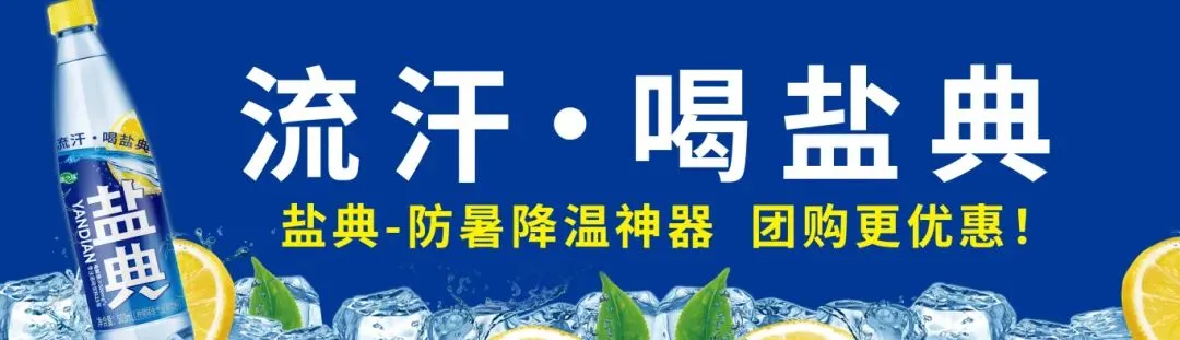 刚刚!福建中考地理、生物试卷+答案发布!-第3张图片-四季读书网