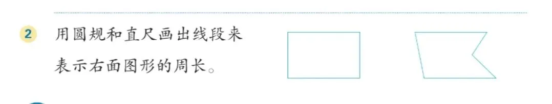人教版三年级下册数学期末试卷必考查知识点(图形与几何部分):-第18张图片-四季读书网