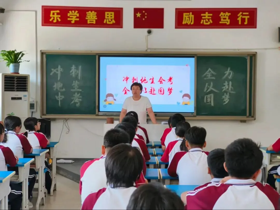 【盘古文武学校】冲刺地生中考 扬帆正当时-第14张图片-四季读书网