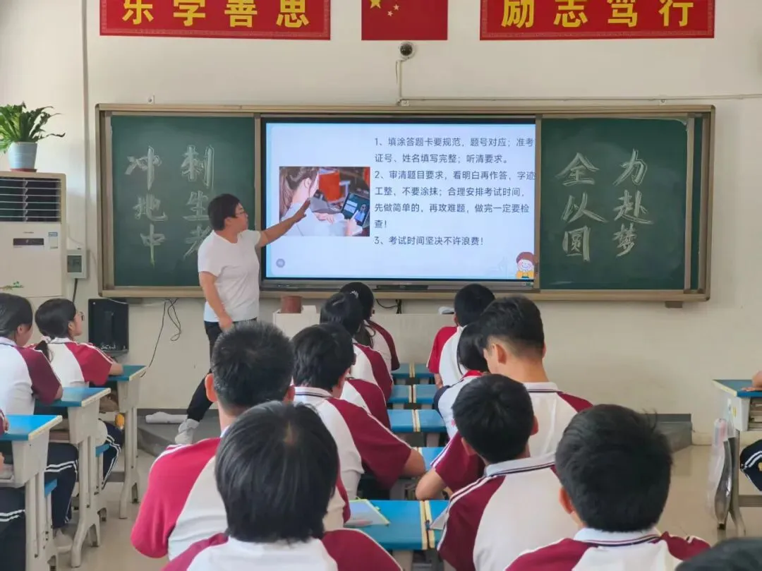 【盘古文武学校】冲刺地生中考 扬帆正当时-第15张图片-四季读书网