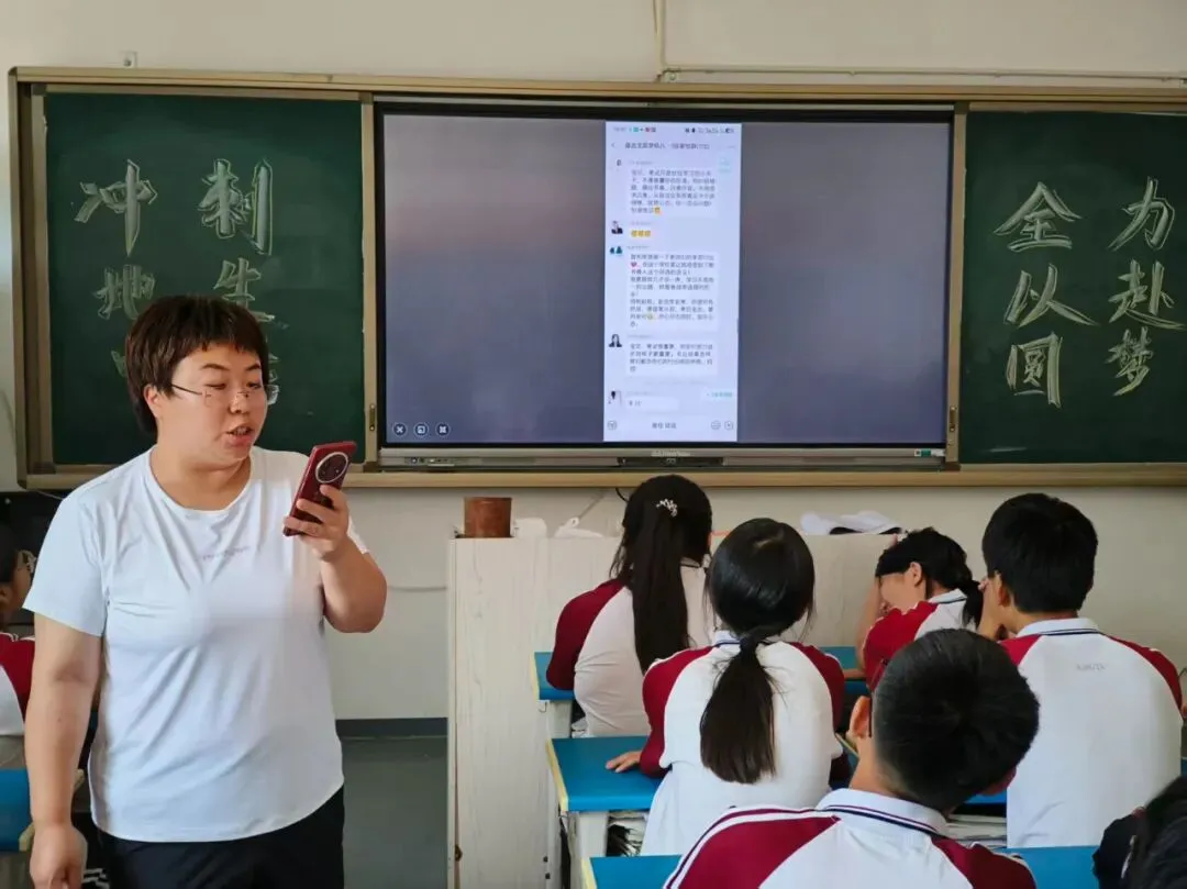 【盘古文武学校】冲刺地生中考 扬帆正当时-第16张图片-四季读书网