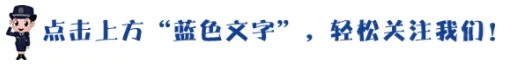 护航中考,“警”色相随!-第1张图片-四季读书网 护航中考,“警”色相随!-第1张图片-四季读书网