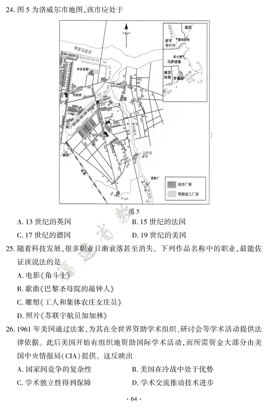 2026年福建中考试卷及答案发布-第68张图片-四季读书网 2026年福建中考试卷及答案发布-第68张图片-四季读书网