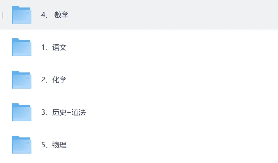 2026年河南省中考【数学】试卷真题和参考答案完整版-第2张图片-四季读书网 2026年河南省中考【数学】试卷真题和参考答案完整版-第2张图片-四季读书网