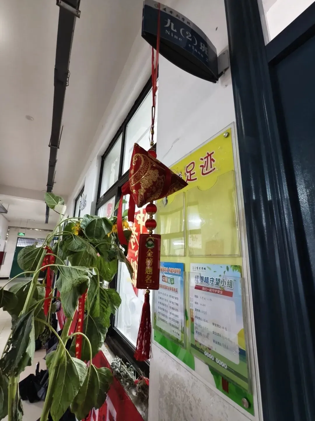 【延津育才·中考特辑】执笔为剑 逐梦中考-第25张图片-四季读书网