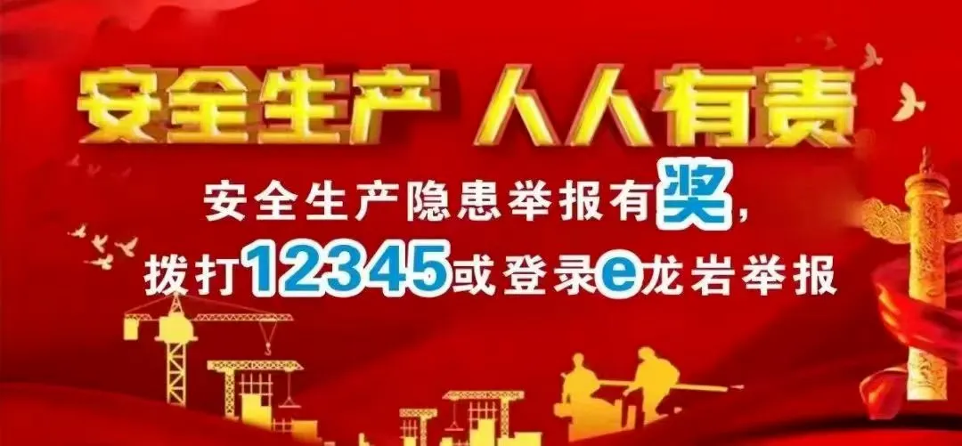 2026年福建中考试卷及答案发布-第87张图片-四季读书网 2026年福建中考试卷及答案发布-第87张图片-四季读书网