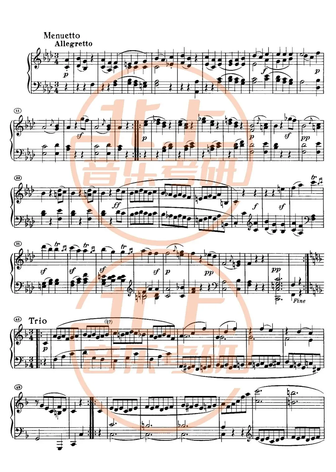 三峡大学25年音乐考研曲式分析真题谱例丨北上音乐考研整理-第4张图片-四季读书网