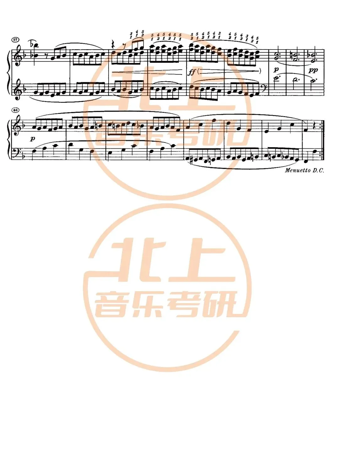 三峡大学25年音乐考研曲式分析真题谱例丨北上音乐考研整理-第5张图片-四季读书网