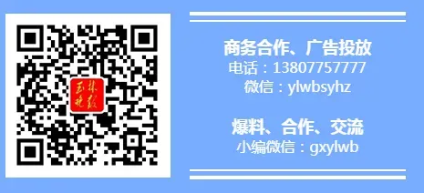 中考期间,玉林公交运行有调整-第2张图片-四季读书网