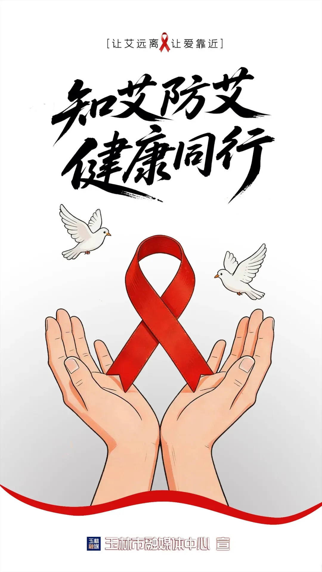 中考期间,玉林公交运行有调整-第3张图片-四季读书网