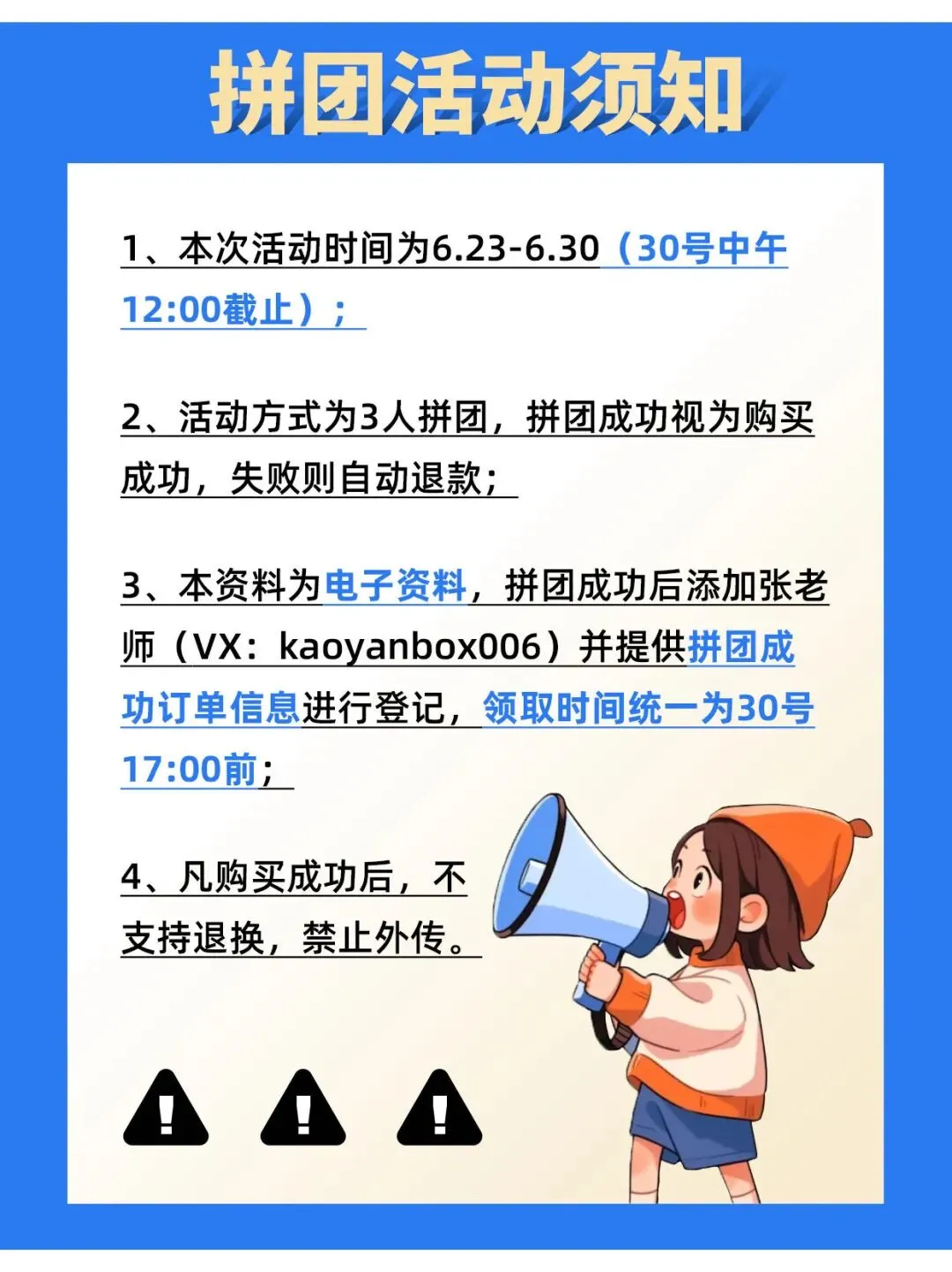 公管考研必须要掌握的50个真题超高频名词-第6张图片-四季读书网 公管考研必须要掌握的50个真题超高频名词-第6张图片-四季读书网