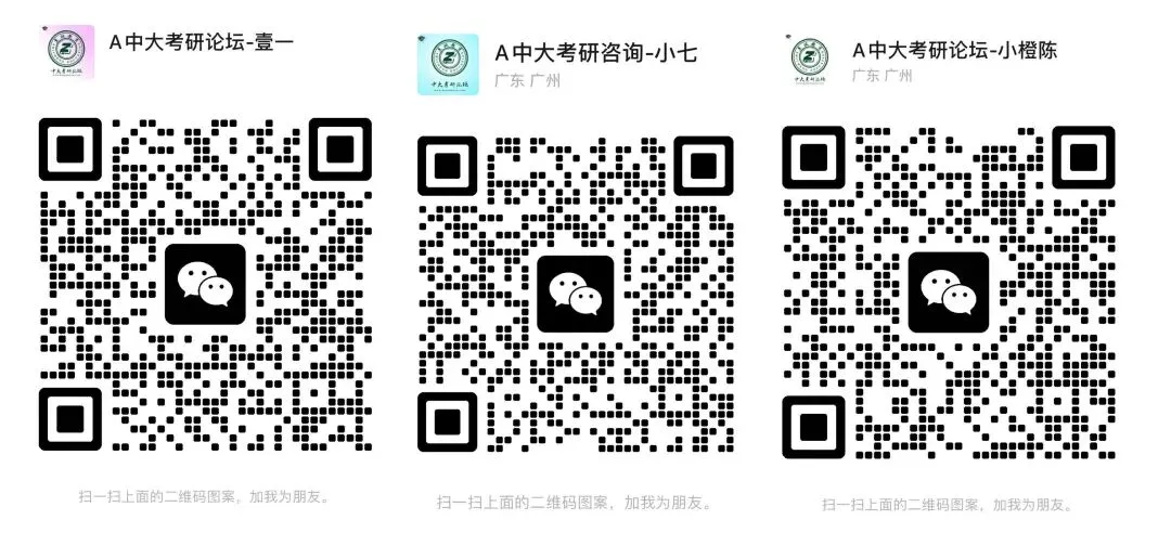 考研初试真题 - 中山大学616语言文字学+803中外文学基础2025年回忆版免费下载!-第6张图片-四季读书网