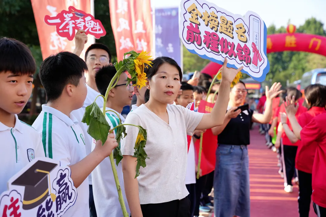 中考收官,勇者凯旋:带着满腔热血,奔赴下一场山海-第12张图片-四季读书网
