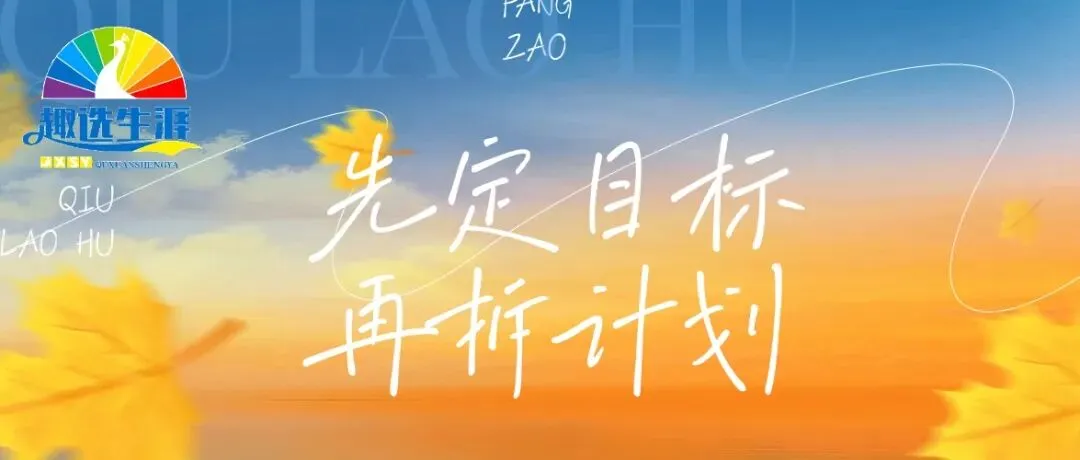深圳中考后的暑假这样安排,高一进重点班概率翻倍-第1张图片-四季读书网
