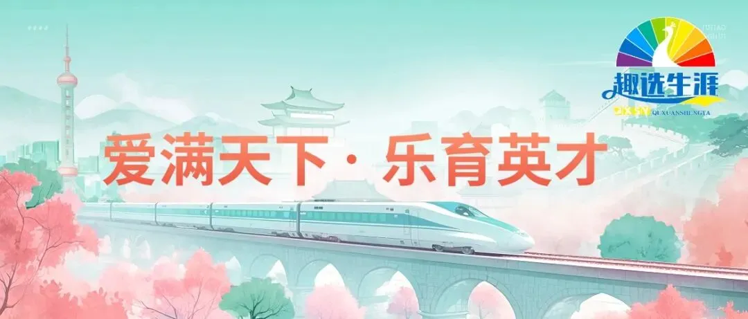 深圳中考后的暑假这样安排,高一进重点班概率翻倍-第2张图片-四季读书网