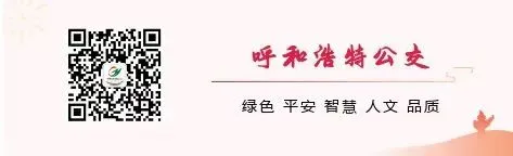 助力中考 公交护航-第10张图片-四季读书网