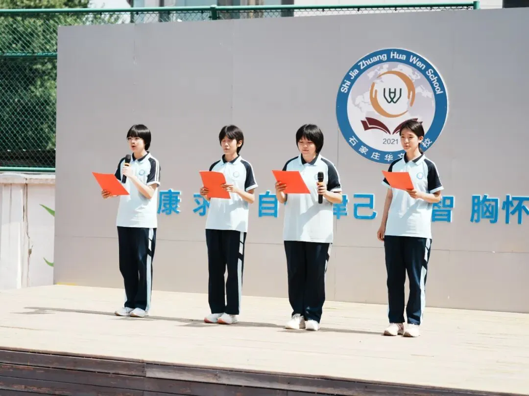 蓄力迎战地生中考,同心守护少年逐梦|石家庄市长安区华文学校以双项活动助力八年级学子自信迎考-第8张图片-四季读书网