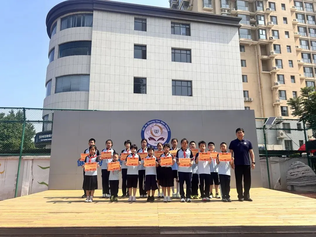 蓄力迎战地生中考,同心守护少年逐梦|石家庄市长安区华文学校以双项活动助力八年级学子自信迎考-第12张图片-四季读书网