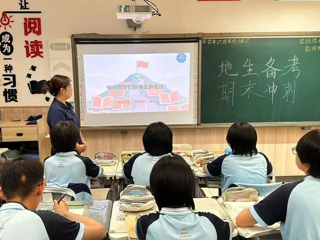 蓄力迎战地生中考,同心守护少年逐梦|石家庄市长安区华文学校以双项活动助力八年级学子自信迎考-第17张图片-四季读书网