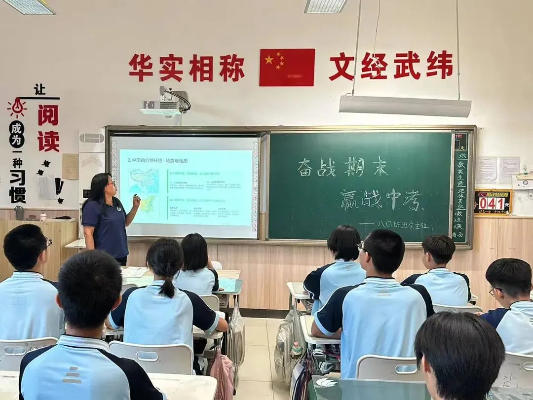 蓄力迎战地生中考,同心守护少年逐梦|石家庄市长安区华文学校以双项活动助力八年级学子自信迎考-第18张图片-四季读书网