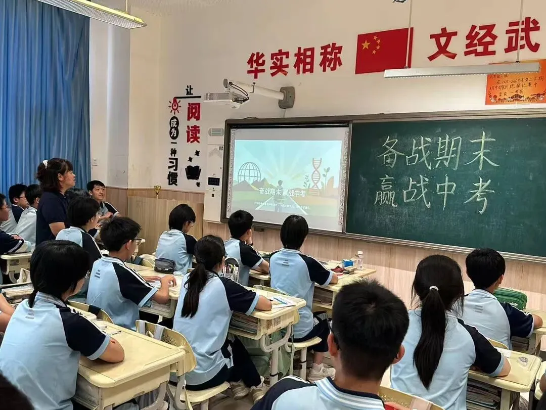 蓄力迎战地生中考,同心守护少年逐梦|石家庄市长安区华文学校以双项活动助力八年级学子自信迎考-第19张图片-四季读书网