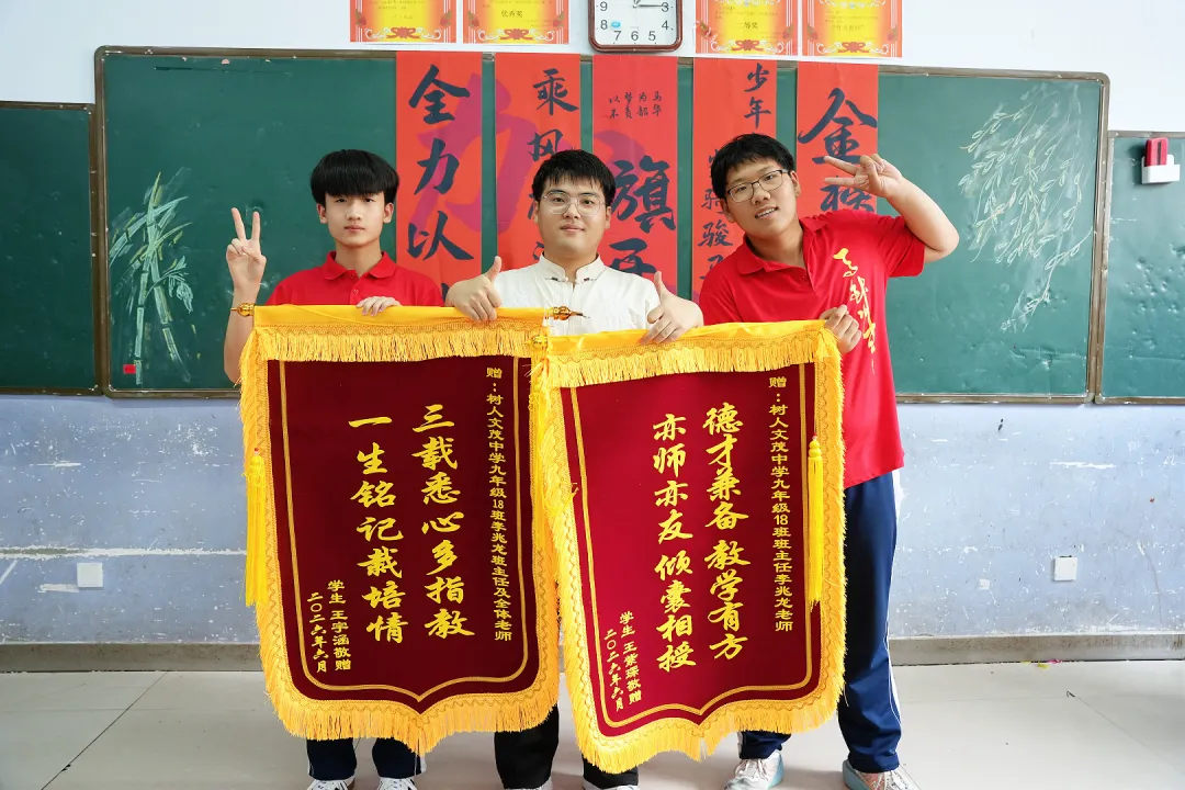 中考收官,勇者凯旋:带着满腔热血,奔赴下一场山海-第73张图片-四季读书网