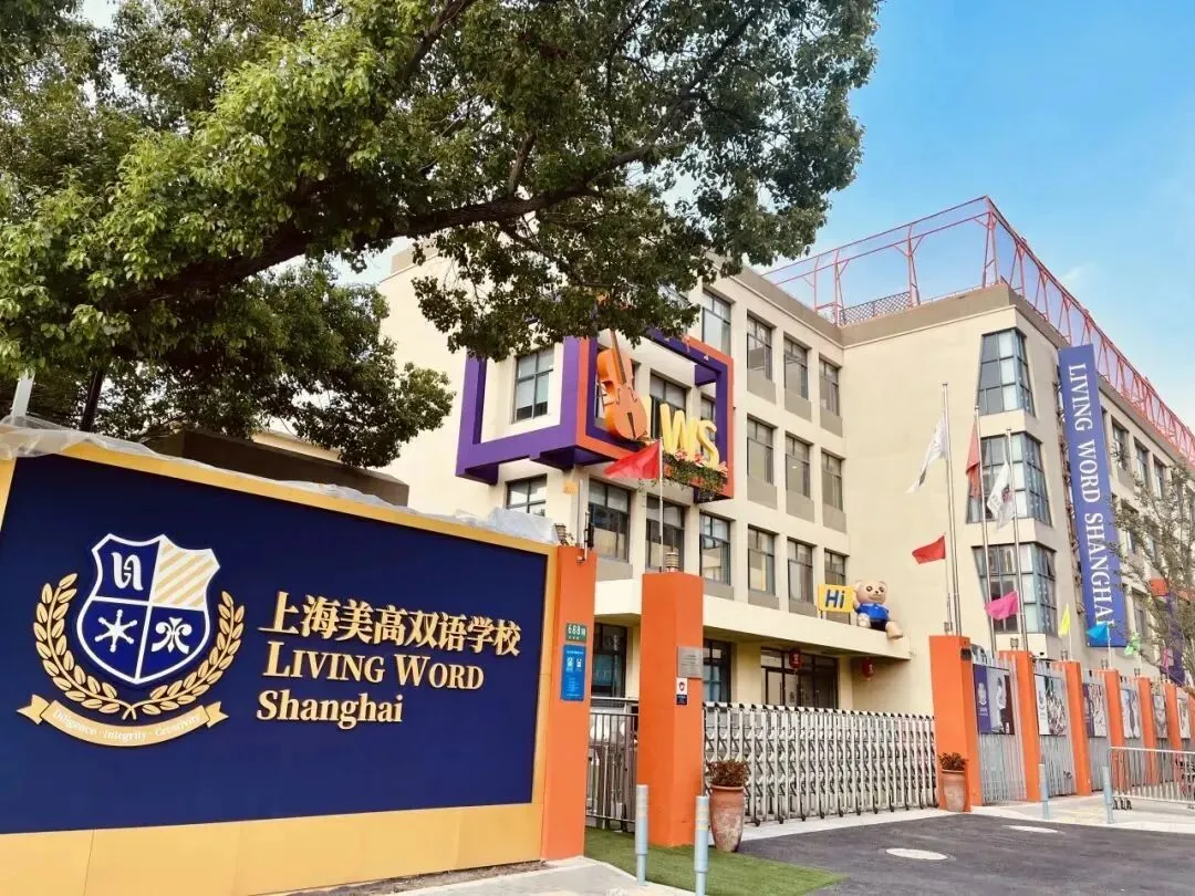 上海中考后首个补录关键周!光剑/领科/世外/尚德/上实剑桥......上海学校本周末(6.27-6.28)开放日+插班考试最新汇总-第13张图片-四季读书网