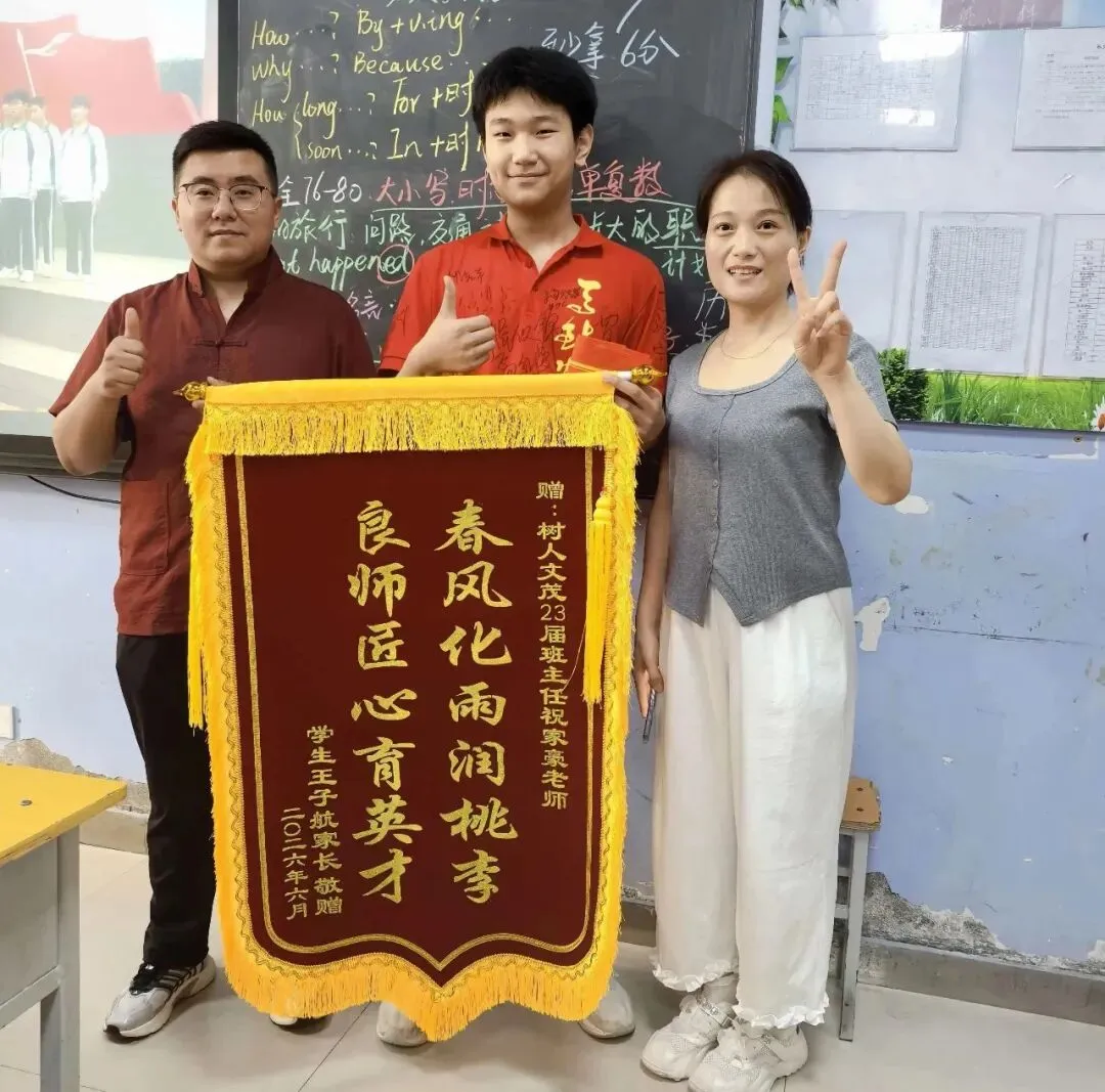 中考收官,勇者凯旋:带着满腔热血,奔赴下一场山海-第75张图片-四季读书网