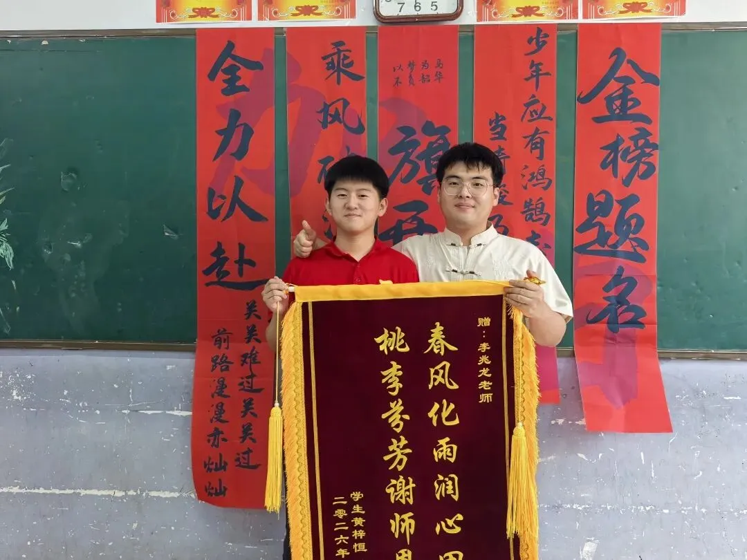 中考收官,勇者凯旋:带着满腔热血,奔赴下一场山海-第77张图片-四季读书网