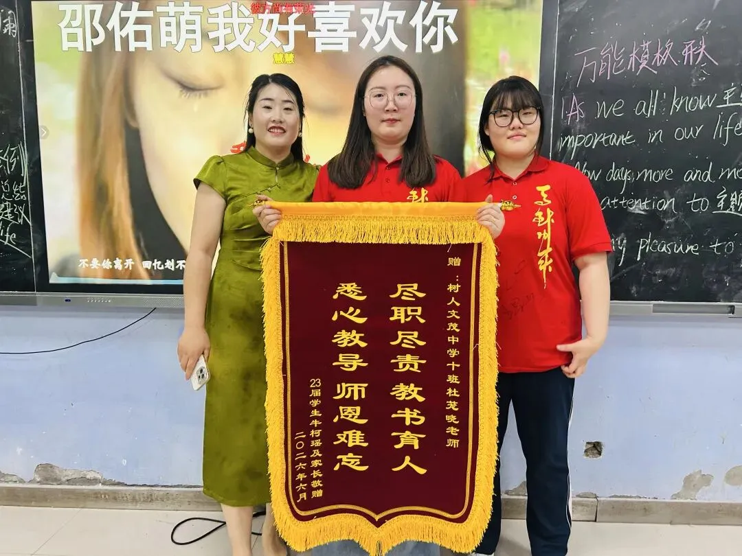 中考收官,勇者凯旋:带着满腔热血,奔赴下一场山海-第80张图片-四季读书网