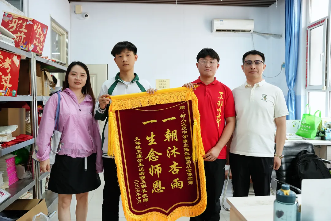 中考收官,勇者凯旋:带着满腔热血,奔赴下一场山海-第81张图片-四季读书网