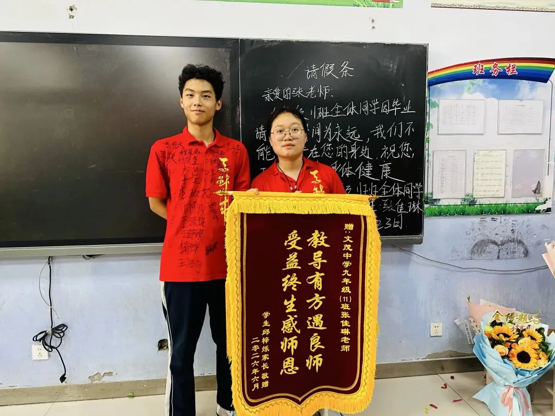 中考收官,勇者凯旋:带着满腔热血,奔赴下一场山海-第83张图片-四季读书网