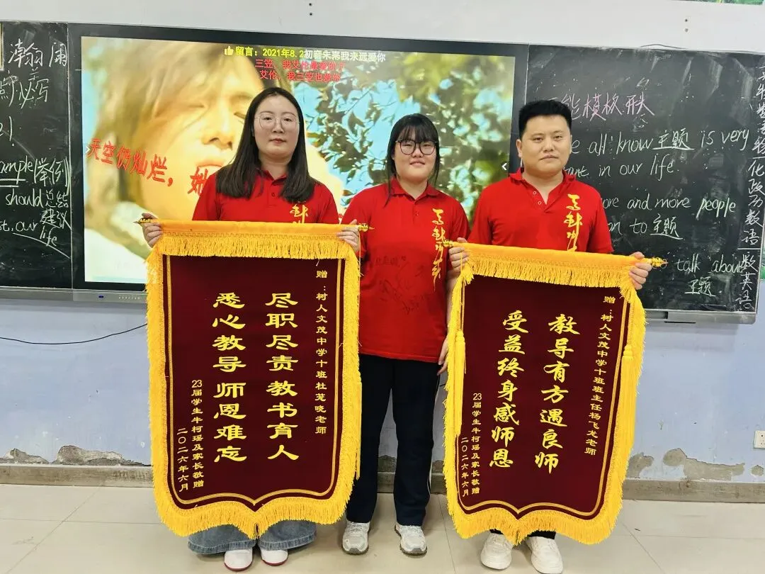 中考收官,勇者凯旋:带着满腔热血,奔赴下一场山海-第84张图片-四季读书网