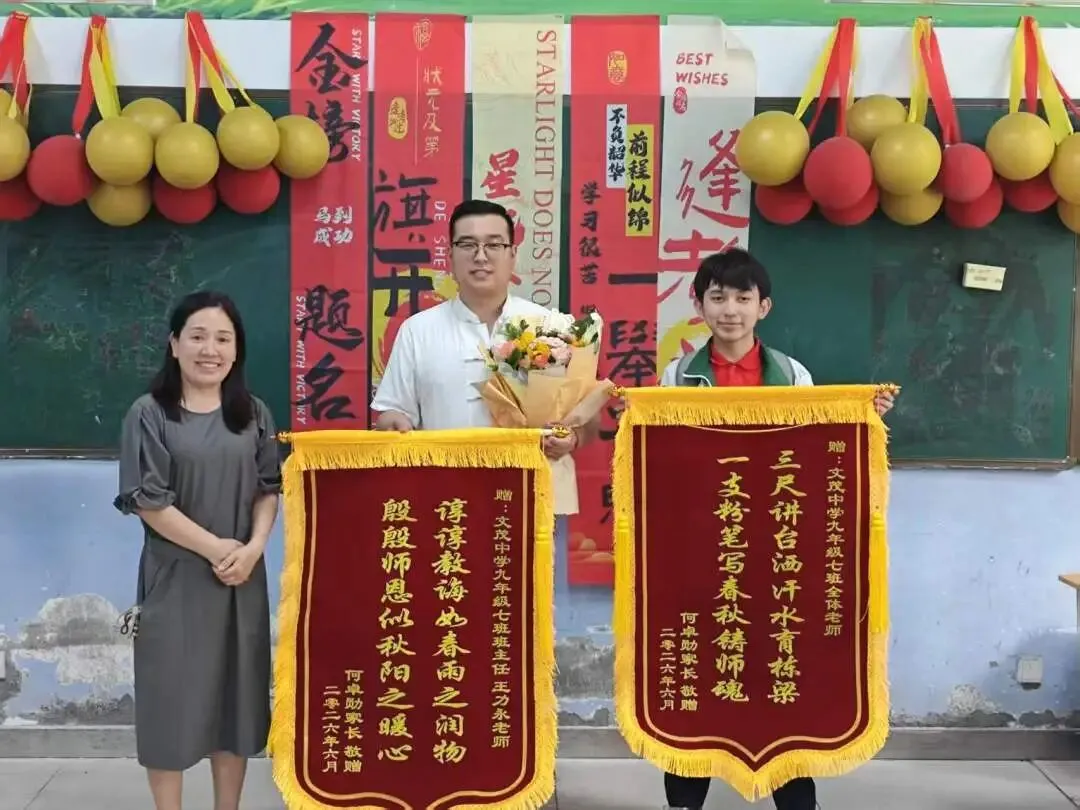 中考收官,勇者凯旋:带着满腔热血,奔赴下一场山海-第85张图片-四季读书网