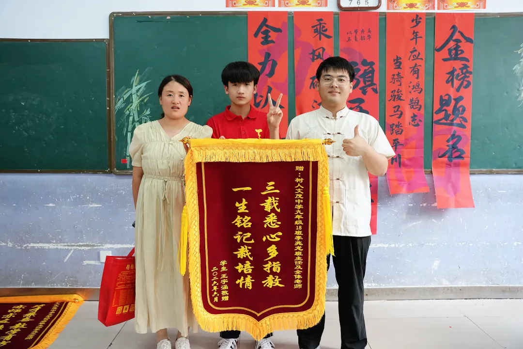 中考收官,勇者凯旋:带着满腔热血,奔赴下一场山海-第88张图片-四季读书网