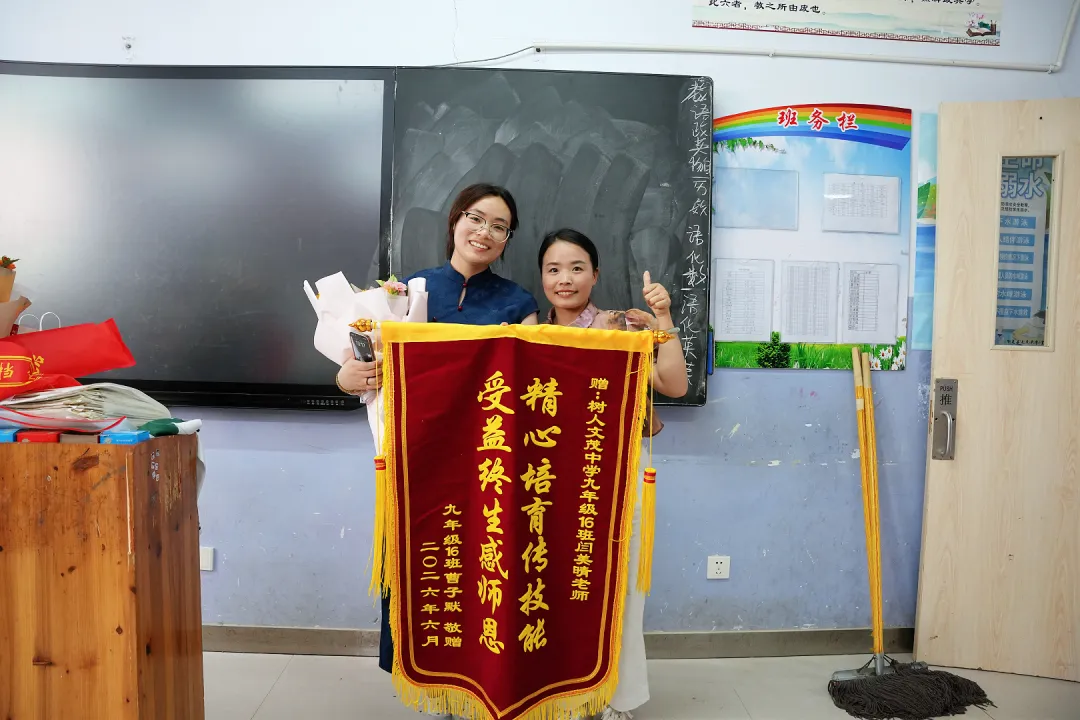 中考收官,勇者凯旋:带着满腔热血,奔赴下一场山海-第90张图片-四季读书网