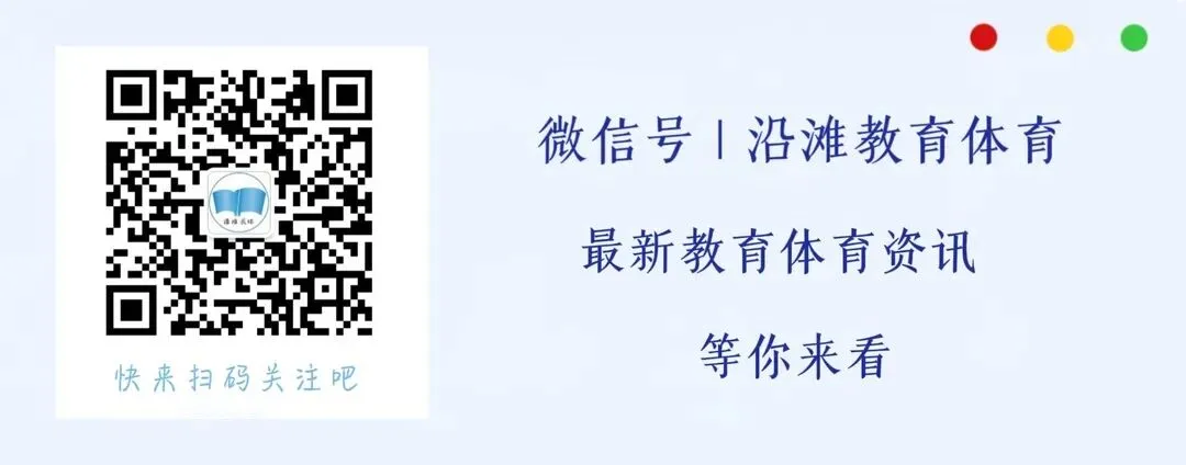 总分780分!自贡出台中考改革方案-第5张图片-四季读书网