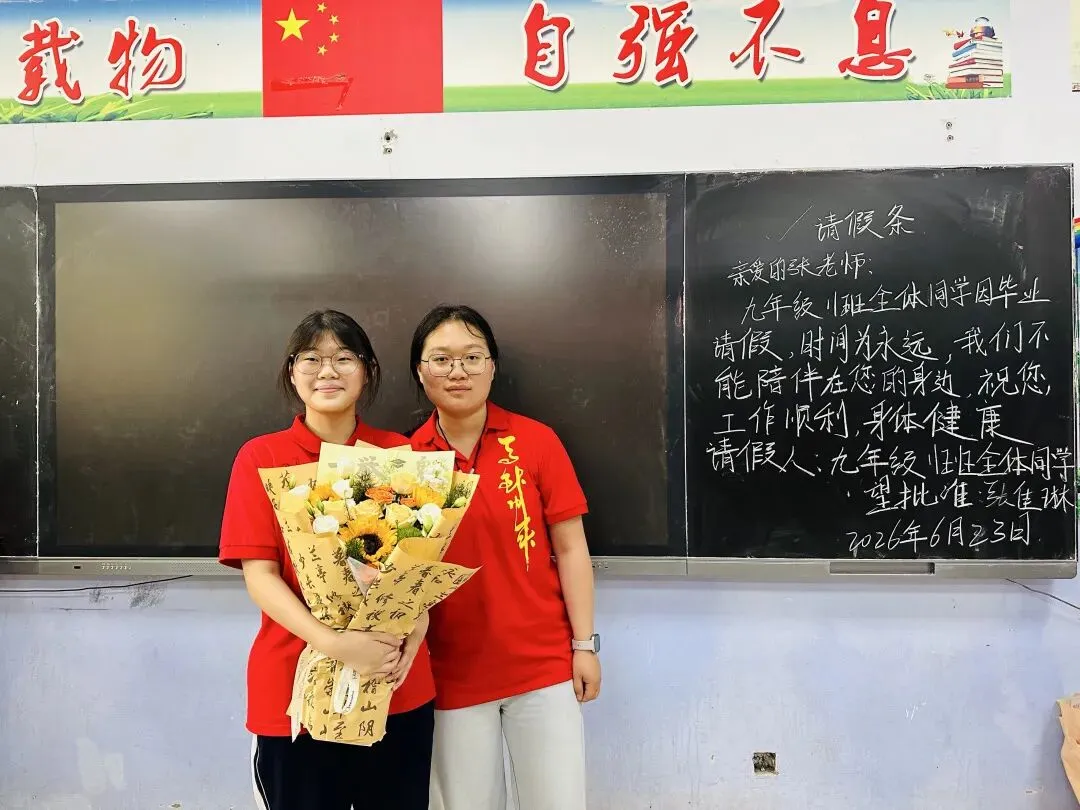 中考收官,勇者凯旋:带着满腔热血,奔赴下一场山海-第94张图片-四季读书网