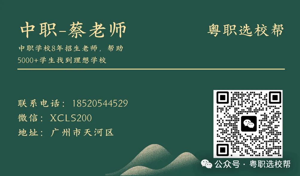 中考倒计时6天!广东中考 6 月 30 日开考,21 市中考总分完整汇总-第20张图片-四季读书网
