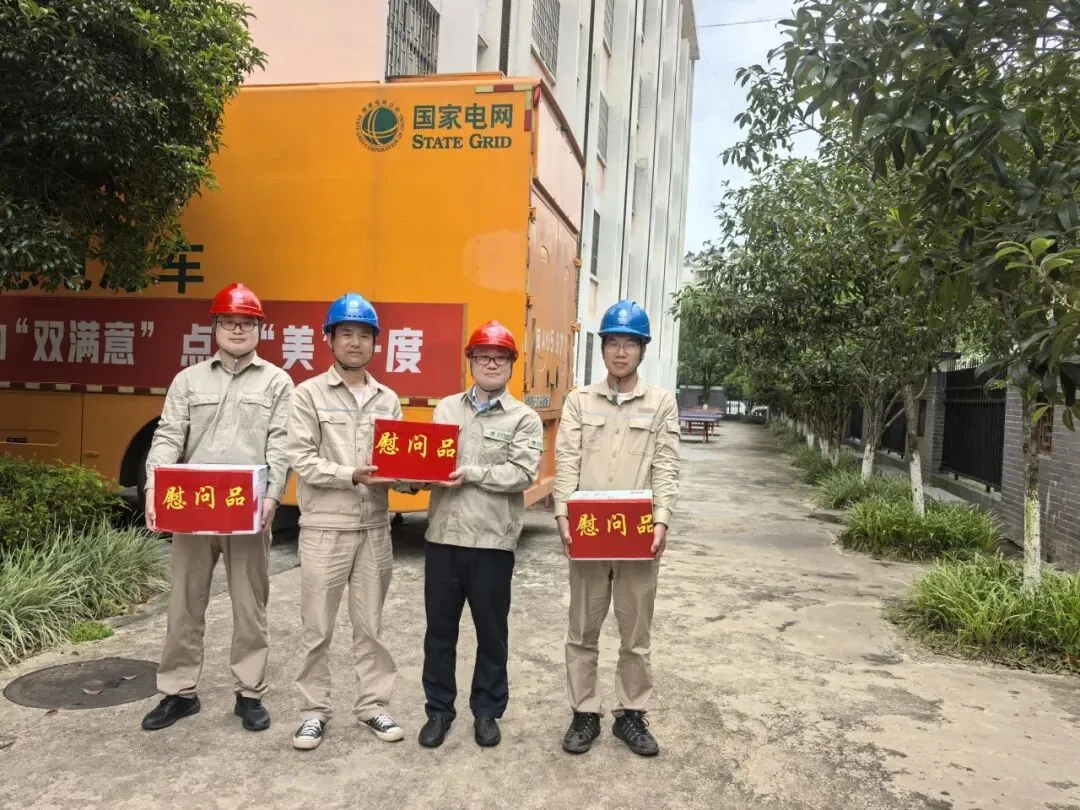 国网宁化县供电公司圆满完成中考保电任务-第16张图片-四季读书网