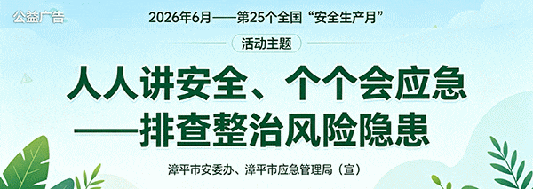 漳平中考结束!考场外鲜花千姿百态,这届家长给力...-第2张图片-四季读书网 漳平中考结束!考场外鲜花千姿百态,这届家长给力...-第2张图片-四季读书网