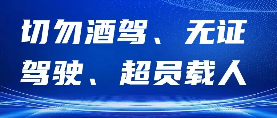 中考期间,桂平公交发车有变动!请提前规划好出行路线和时间→-第6张图片-四季读书网 中考期间,桂平公交发车有变动!请提前规划好出行路线和时间→-第6张图片-四季读书网