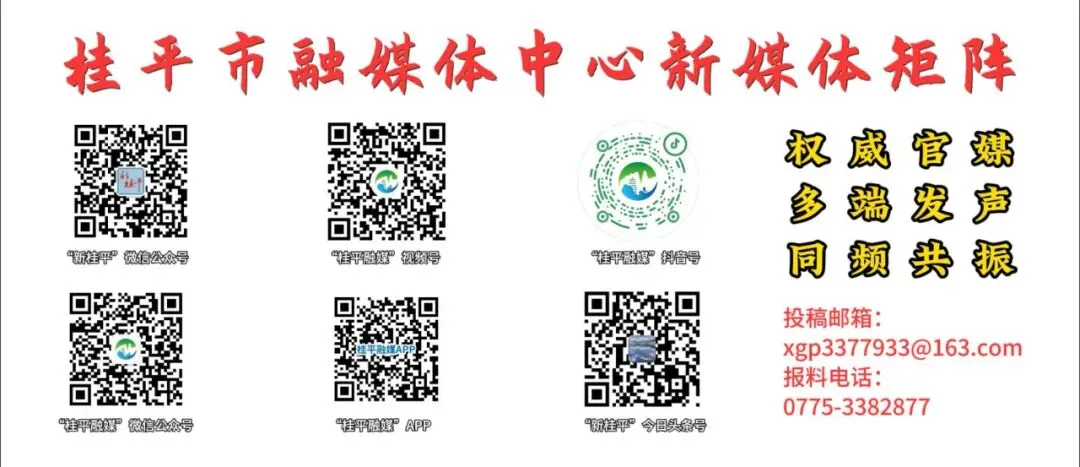 中考期间,桂平公交发车有变动!请提前规划好出行路线和时间→-第7张图片-四季读书网 中考期间,桂平公交发车有变动!请提前规划好出行路线和时间→-第7张图片-四季读书网
